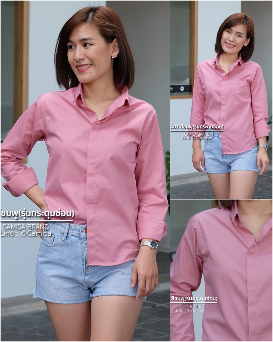 สินค้า 1